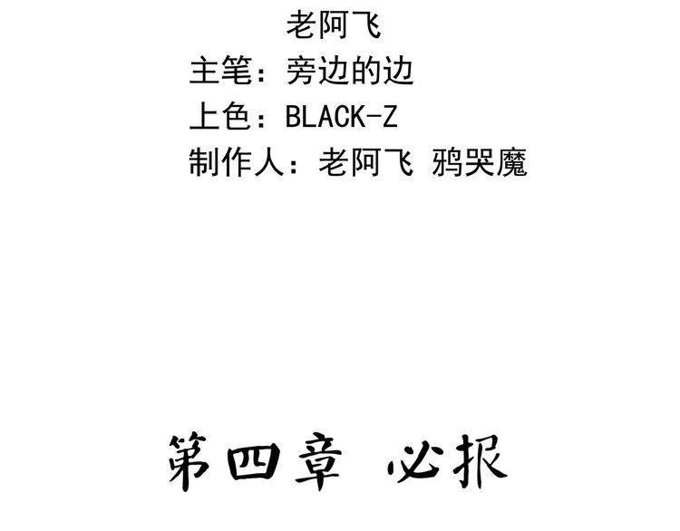 怪医不语韩漫全集-第39话 万万没想到无删减无遮挡章节图片 