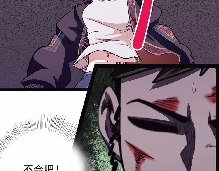 怪医不语韩漫全集-第39话 万万没想到无删减无遮挡章节图片 