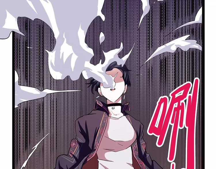 怪医不语韩漫全集-第39话 万万没想到无删减无遮挡章节图片 