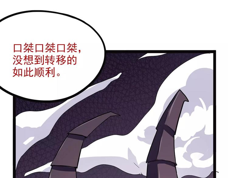 怪医不语韩漫全集-第39话 万万没想到无删减无遮挡章节图片 