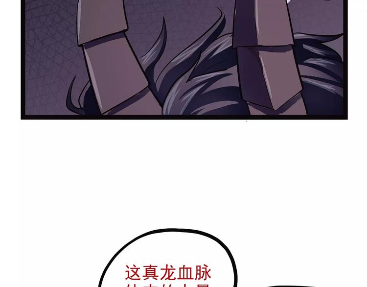 怪医不语韩漫全集-第39话 万万没想到无删减无遮挡章节图片 