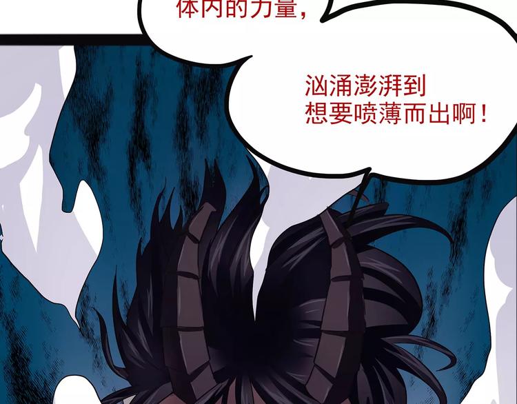 怪医不语韩漫全集-第39话 万万没想到无删减无遮挡章节图片 