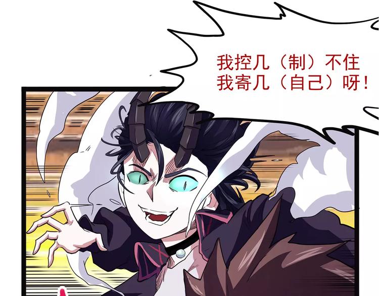 怪医不语韩漫全集-第39话 万万没想到无删减无遮挡章节图片 