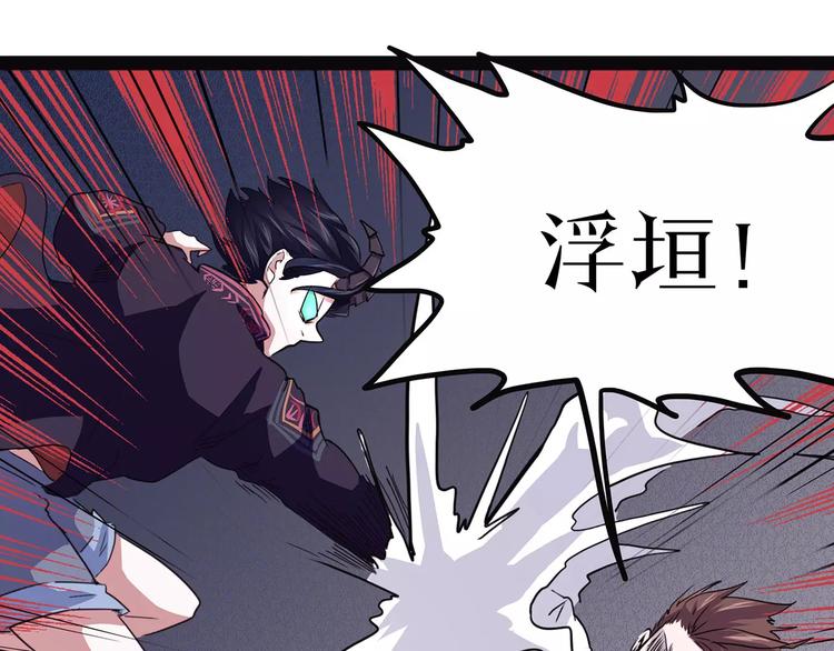 怪医不语韩漫全集-第39话 万万没想到无删减无遮挡章节图片 