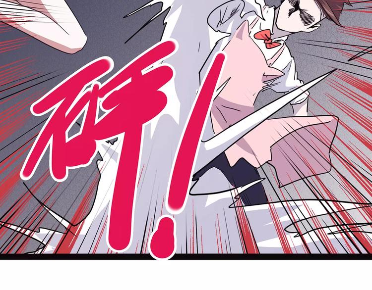 怪医不语韩漫全集-第39话 万万没想到无删减无遮挡章节图片 