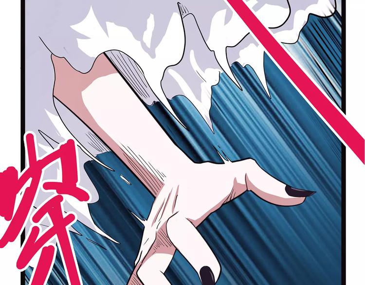 怪医不语韩漫全集-第39话 万万没想到无删减无遮挡章节图片 