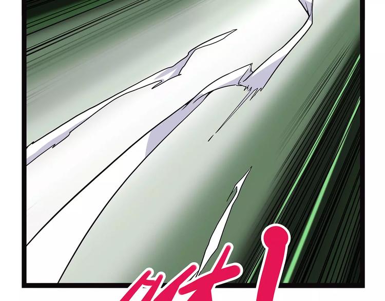 怪医不语韩漫全集-第39话 万万没想到无删减无遮挡章节图片 