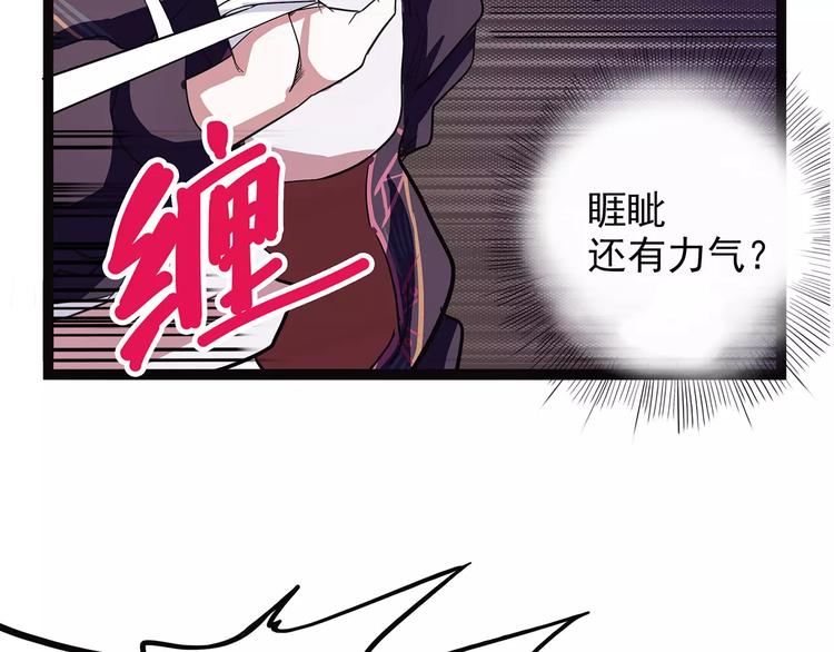 怪医不语韩漫全集-第39话 万万没想到无删减无遮挡章节图片 