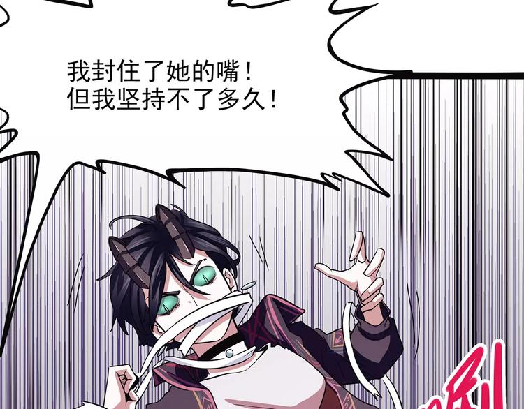 怪医不语韩漫全集-第39话 万万没想到无删减无遮挡章节图片 