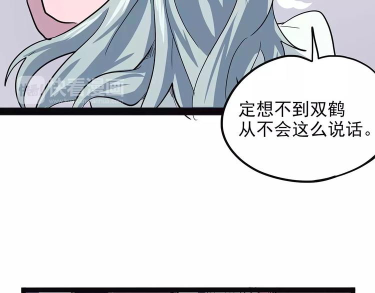 怪医不语韩漫全集-第39话 万万没想到无删减无遮挡章节图片 