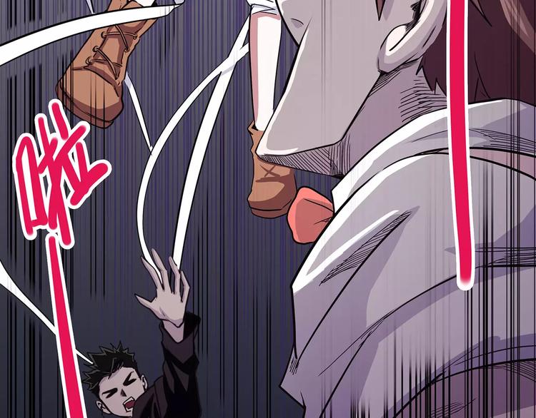 怪医不语韩漫全集-第39话 万万没想到无删减无遮挡章节图片 