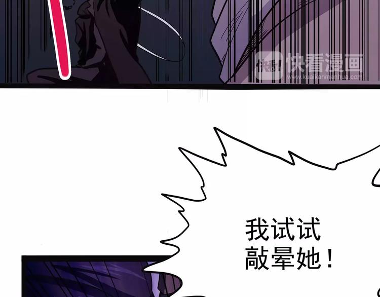 怪医不语韩漫全集-第39话 万万没想到无删减无遮挡章节图片 
