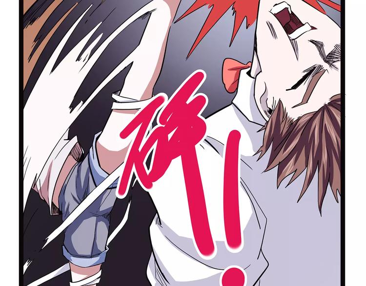 怪医不语韩漫全集-第39话 万万没想到无删减无遮挡章节图片 