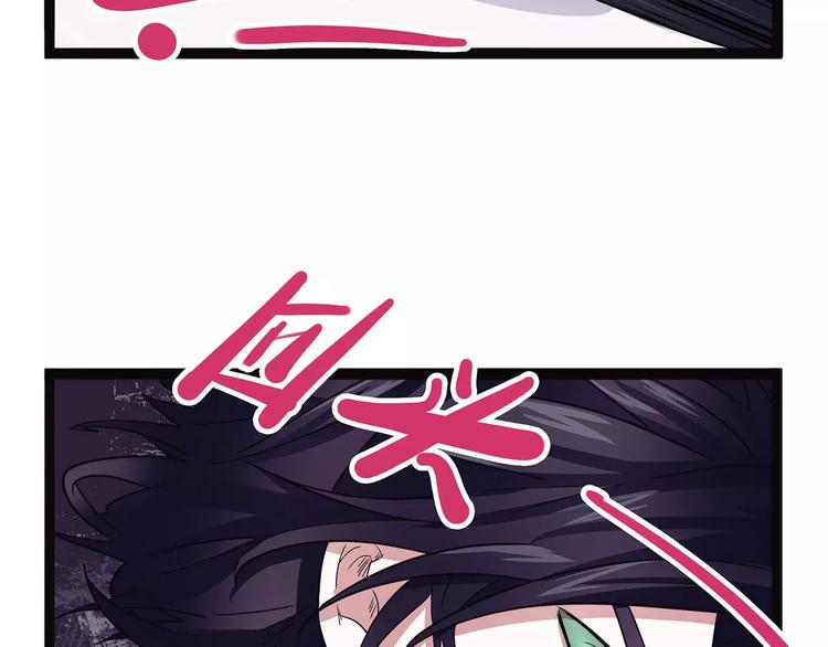 怪医不语韩漫全集-第39话 万万没想到无删减无遮挡章节图片 