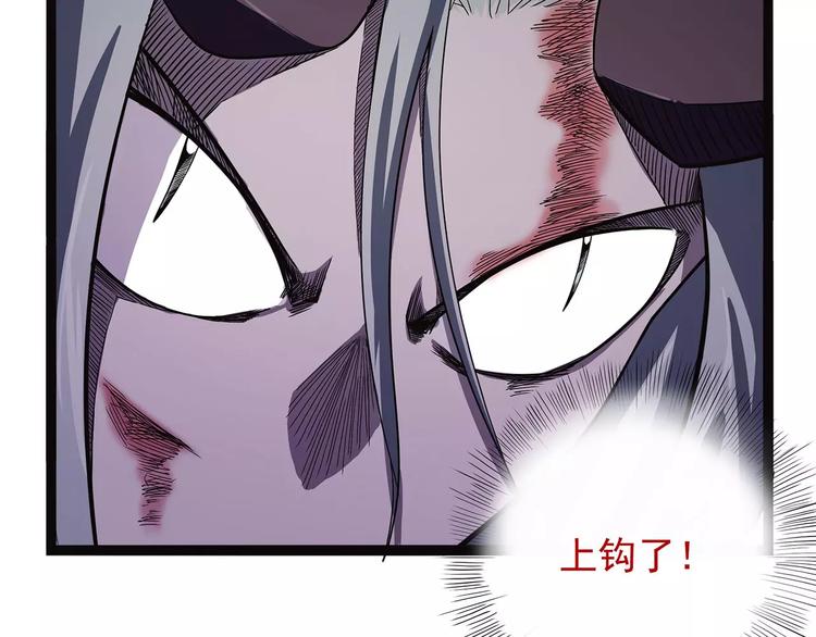 怪医不语韩漫全集-第39话 万万没想到无删减无遮挡章节图片 