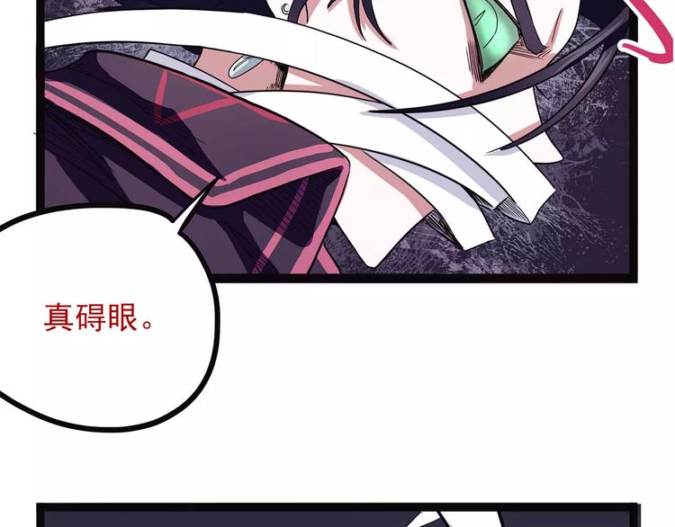 怪医不语韩漫全集-第39话 万万没想到无删减无遮挡章节图片 
