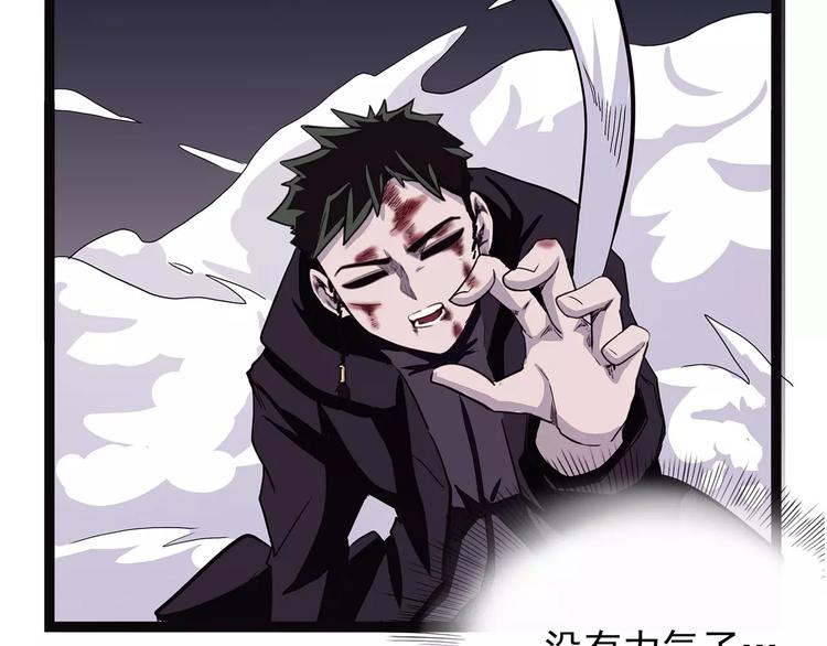 怪医不语韩漫全集-第39话 万万没想到无删减无遮挡章节图片 
