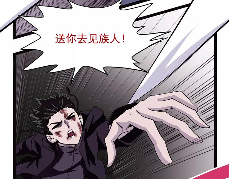 怪医不语韩漫全集-第39话 万万没想到无删减无遮挡章节图片 