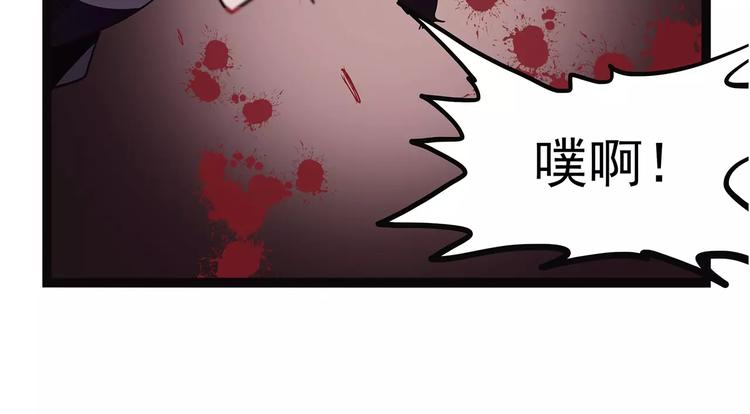 怪医不语韩漫全集-第39话 万万没想到无删减无遮挡章节图片 