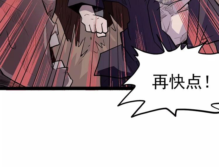 怪医不语韩漫全集-第40话 侠忆（上）无删减无遮挡章节图片 