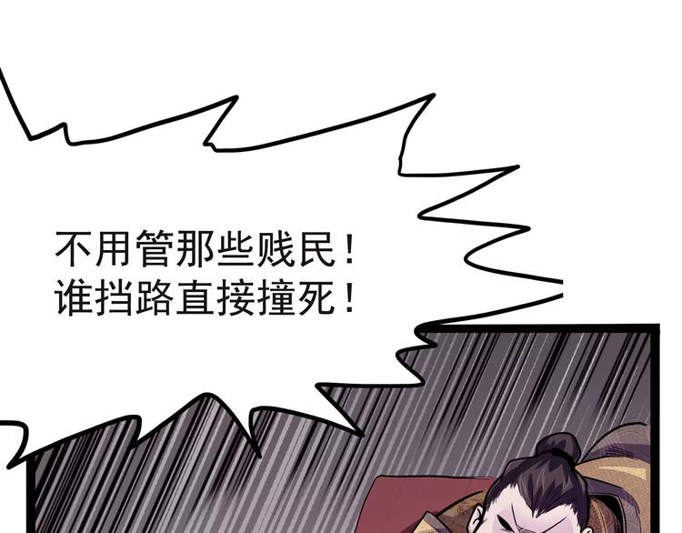 怪医不语韩漫全集-第40话 侠忆（上）无删减无遮挡章节图片 