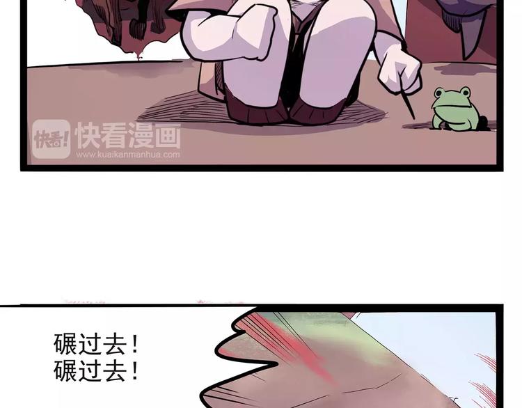 怪医不语韩漫全集-第40话 侠忆（上）无删减无遮挡章节图片 