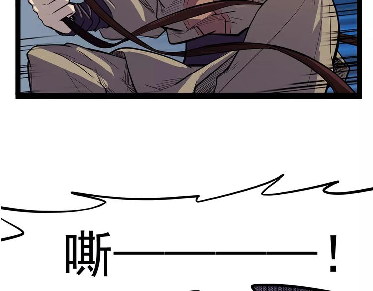 怪医不语韩漫全集-第40话 侠忆（上）无删减无遮挡章节图片 