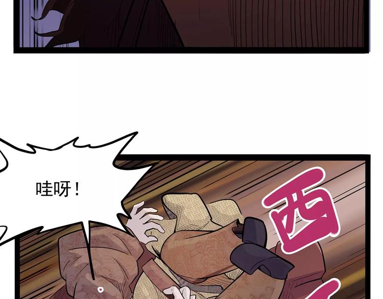 怪医不语韩漫全集-第40话 侠忆（上）无删减无遮挡章节图片 