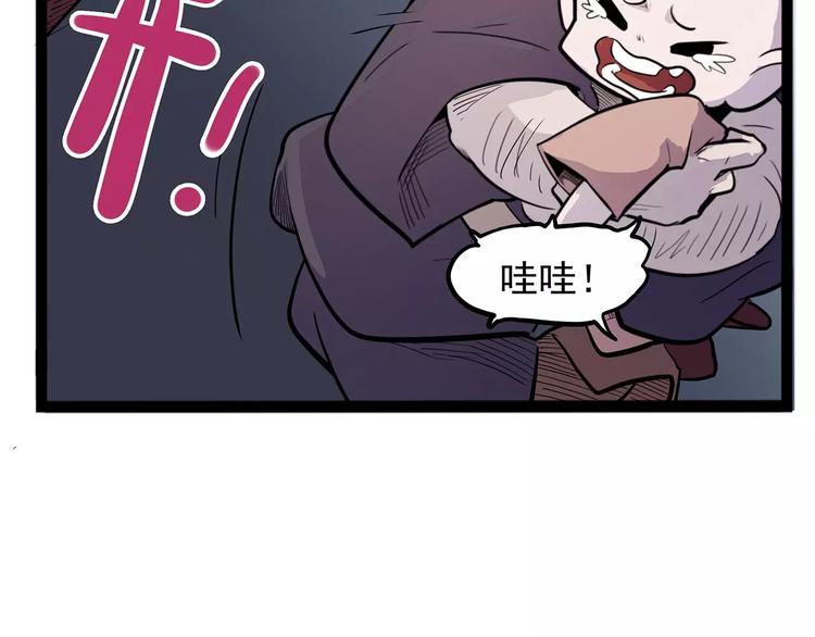 怪医不语韩漫全集-第40话 侠忆（上）无删减无遮挡章节图片 