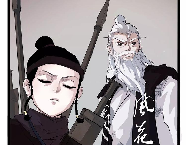 怪医不语韩漫全集-第40话 侠忆（上）无删减无遮挡章节图片 
