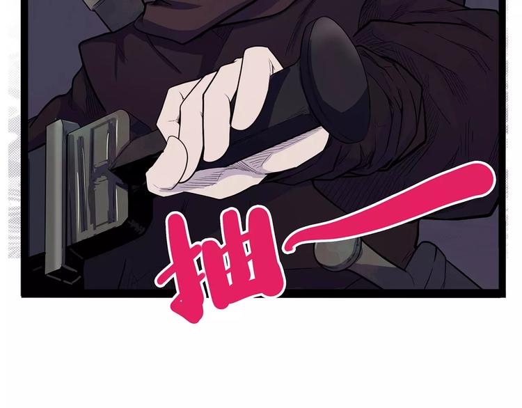 怪医不语韩漫全集-第40话 侠忆（上）无删减无遮挡章节图片 