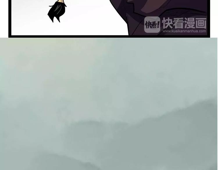 怪医不语韩漫全集-第40话 侠忆（上）无删减无遮挡章节图片 