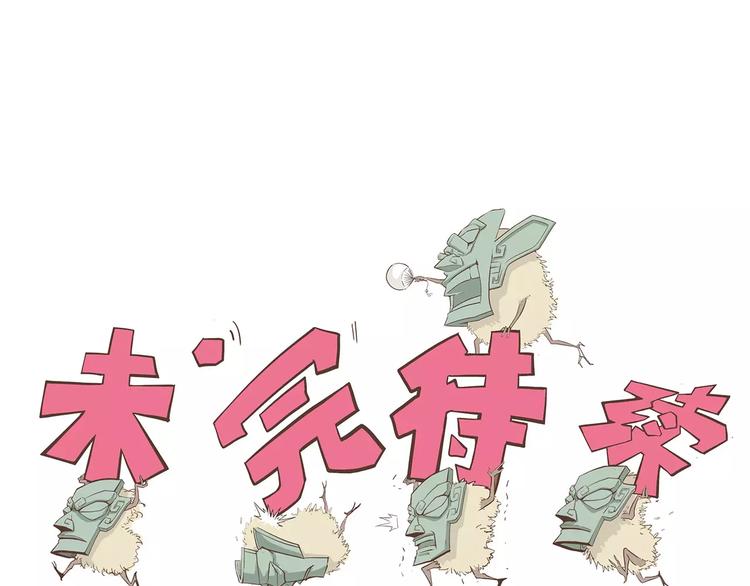 怪医不语韩漫全集-第40话 侠忆（上）无删减无遮挡章节图片 