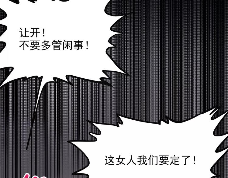 怪医不语韩漫全集-第40话 侠忆（上）无删减无遮挡章节图片 