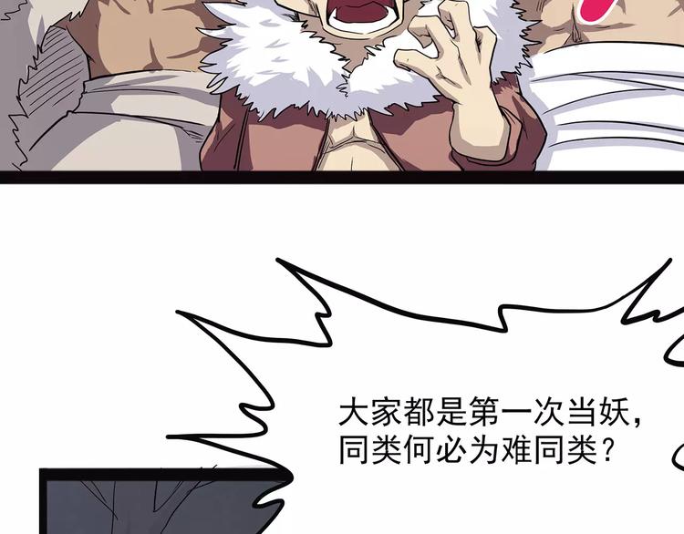 怪医不语韩漫全集-第40话 侠忆（上）无删减无遮挡章节图片 