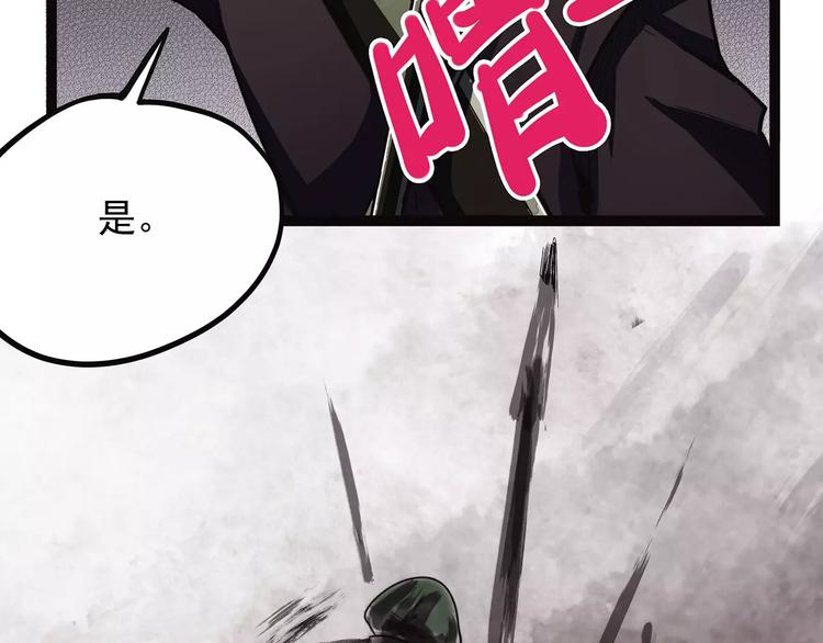 怪医不语韩漫全集-第40话 侠忆（上）无删减无遮挡章节图片 