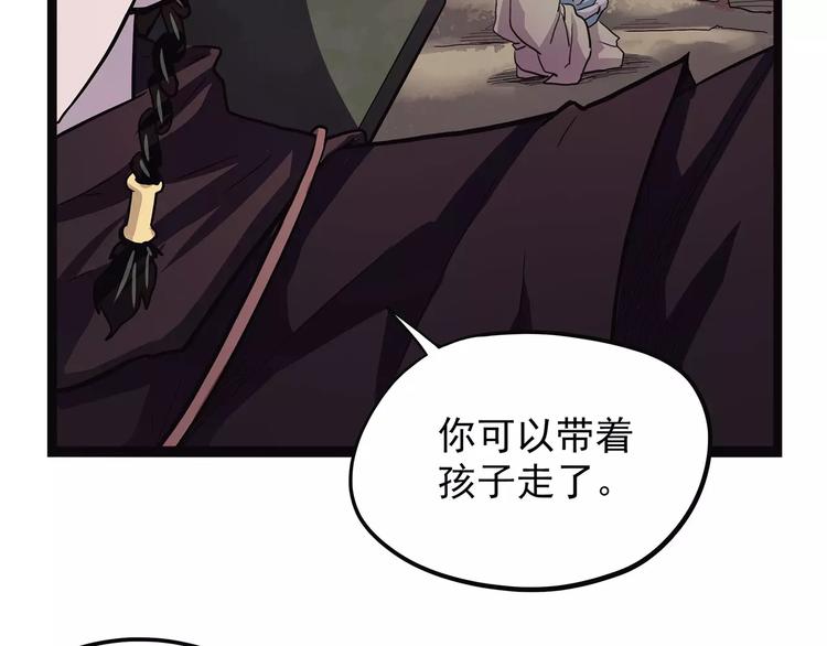 怪医不语韩漫全集-第40话 侠忆（上）无删减无遮挡章节图片 