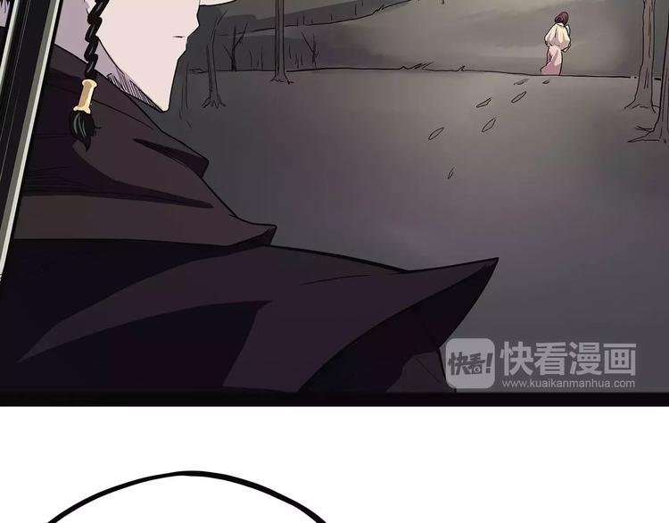 怪医不语韩漫全集-第40话 侠忆（上）无删减无遮挡章节图片 