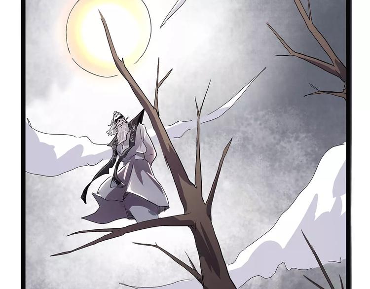 怪医不语韩漫全集-第40话 侠忆（上）无删减无遮挡章节图片 