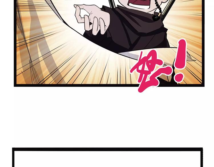 怪医不语韩漫全集-第40话 侠忆（上）无删减无遮挡章节图片 