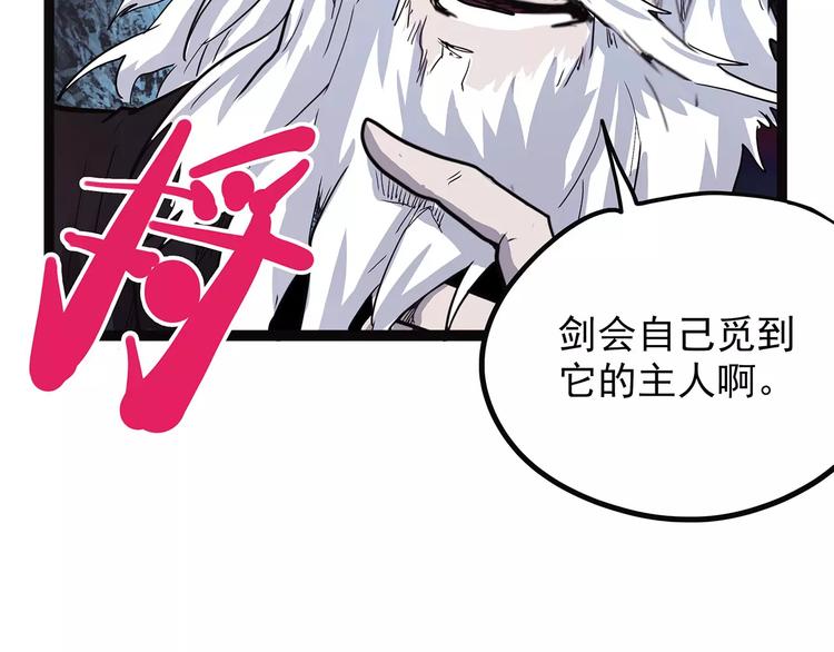 怪医不语韩漫全集-第40话 侠忆（上）无删减无遮挡章节图片 