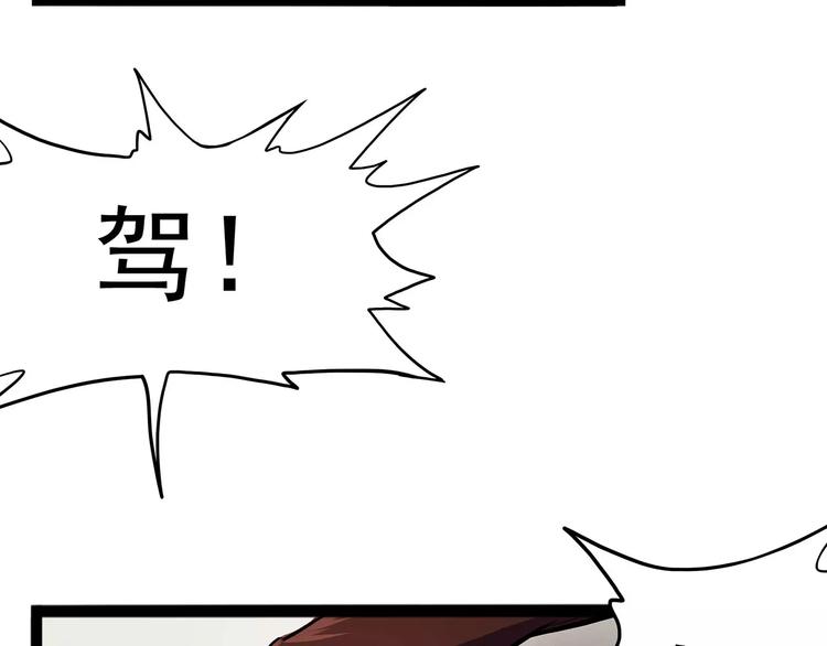 怪医不语韩漫全集-第40话 侠忆（上）无删减无遮挡章节图片 
