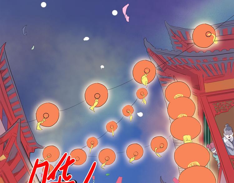 怪医不语韩漫全集-第6话 说好的大妖呢？这么不经调教…无删减无遮挡章节图片 