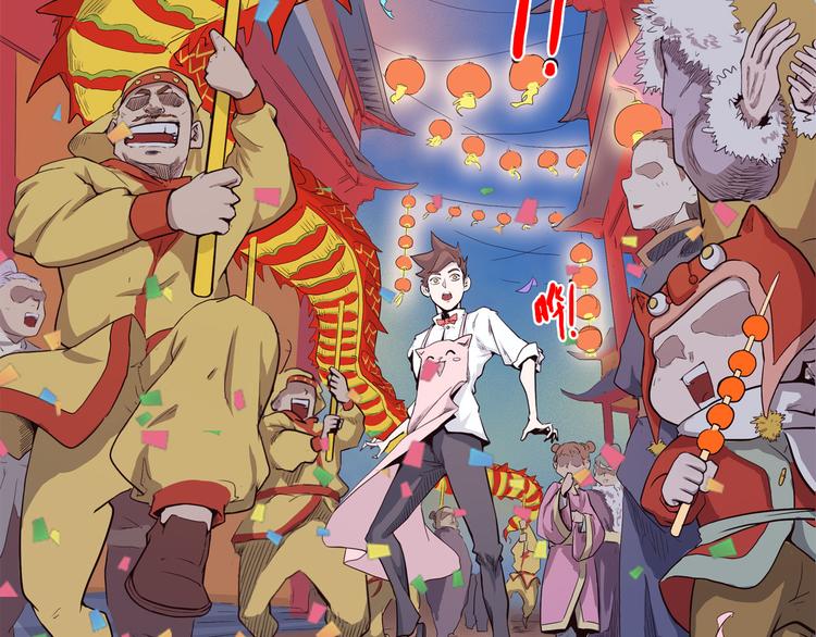 怪医不语韩漫全集-第6话 说好的大妖呢？这么不经调教…无删减无遮挡章节图片 