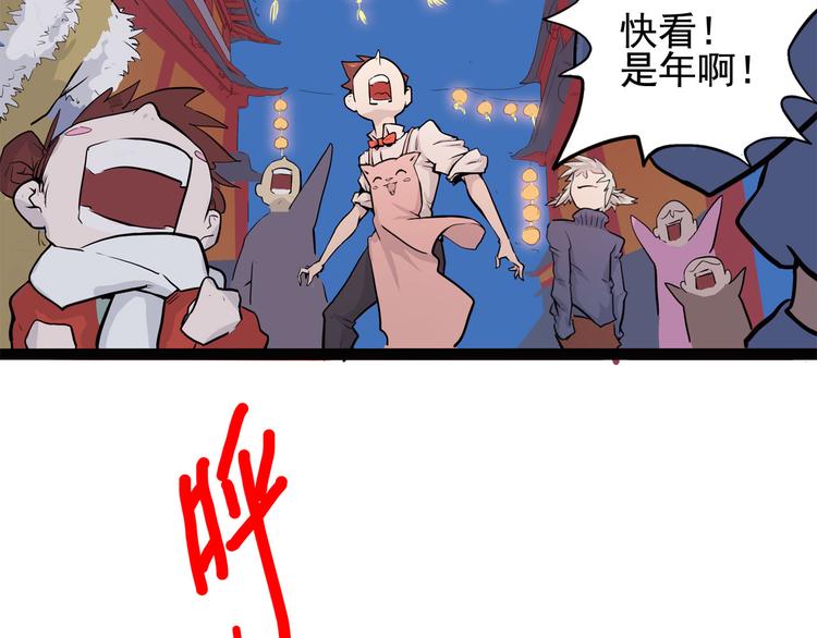 怪医不语韩漫全集-第6话 说好的大妖呢？这么不经调教…无删减无遮挡章节图片 