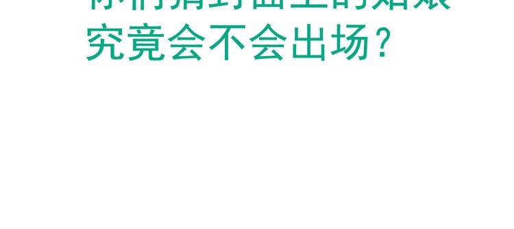怪医不语韩漫全集-第6话 说好的大妖呢？这么不经调教…无删减无遮挡章节图片 