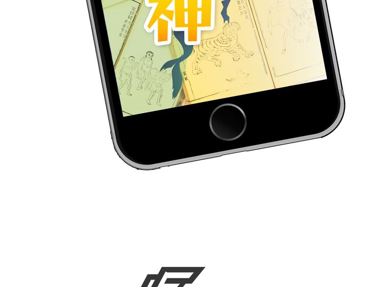 怪医不语韩漫全集-第6话 说好的大妖呢？这么不经调教…无删减无遮挡章节图片 