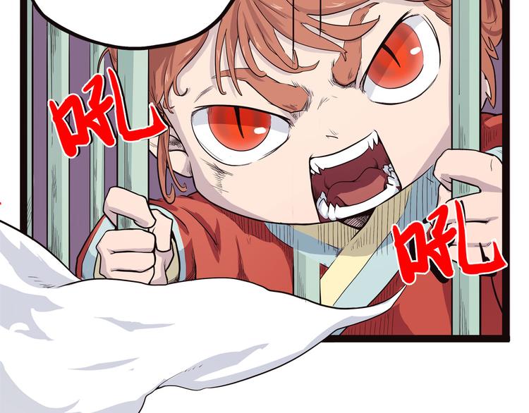 怪医不语韩漫全集-第6话 说好的大妖呢？这么不经调教…无删减无遮挡章节图片 