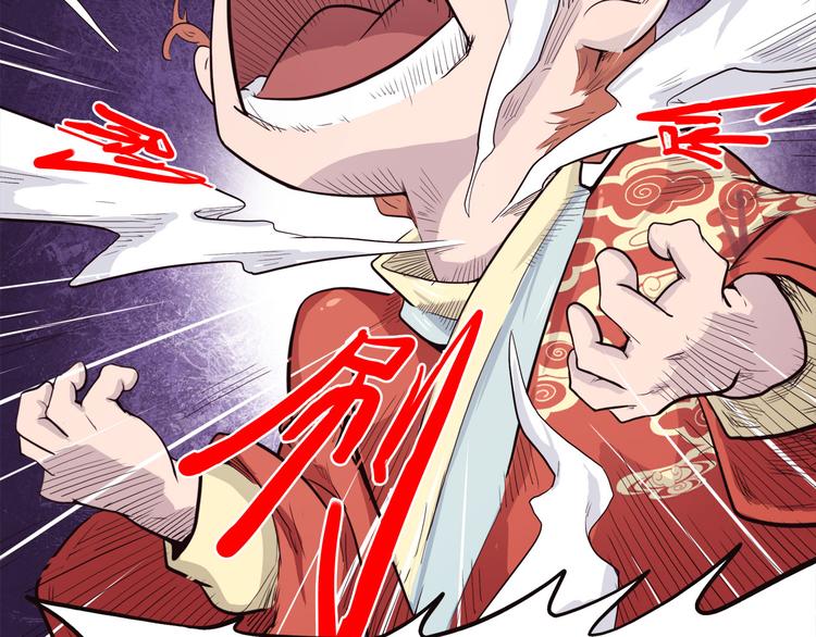 怪医不语韩漫全集-第6话 说好的大妖呢？这么不经调教…无删减无遮挡章节图片 
