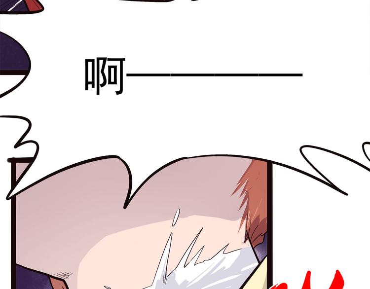 怪医不语韩漫全集-第6话 说好的大妖呢？这么不经调教…无删减无遮挡章节图片 